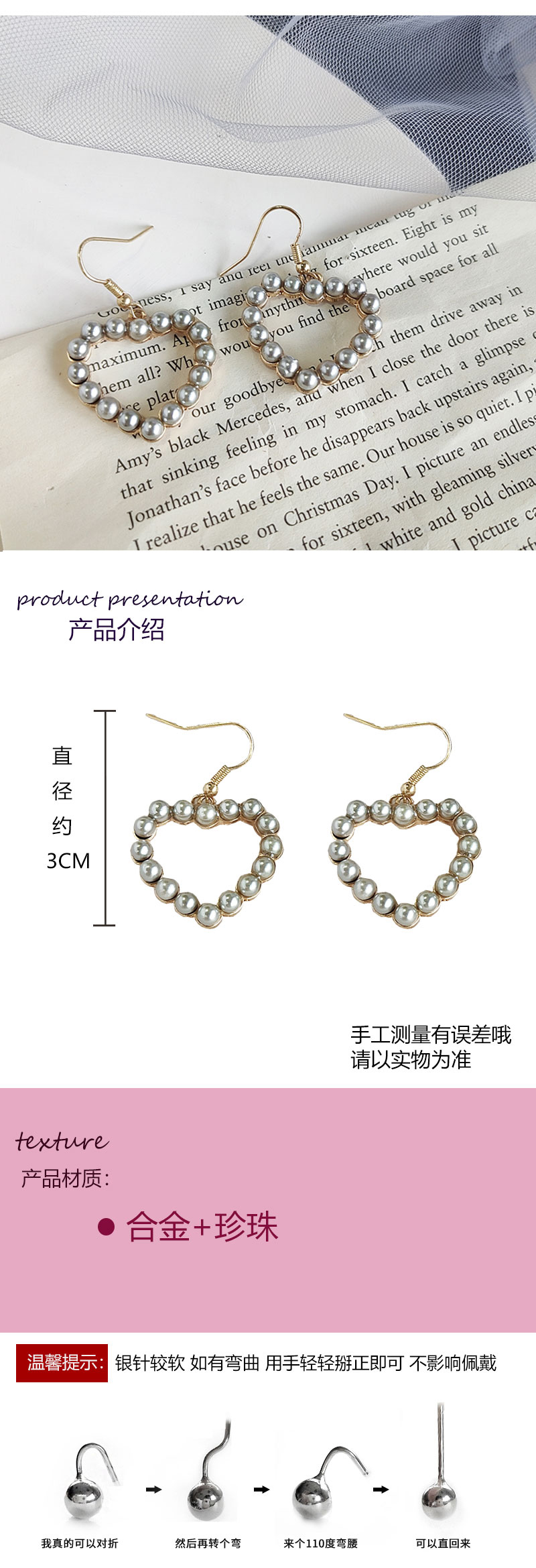 飾品工廠時(shí)尚愛(ài)心珍珠耳環(huán)