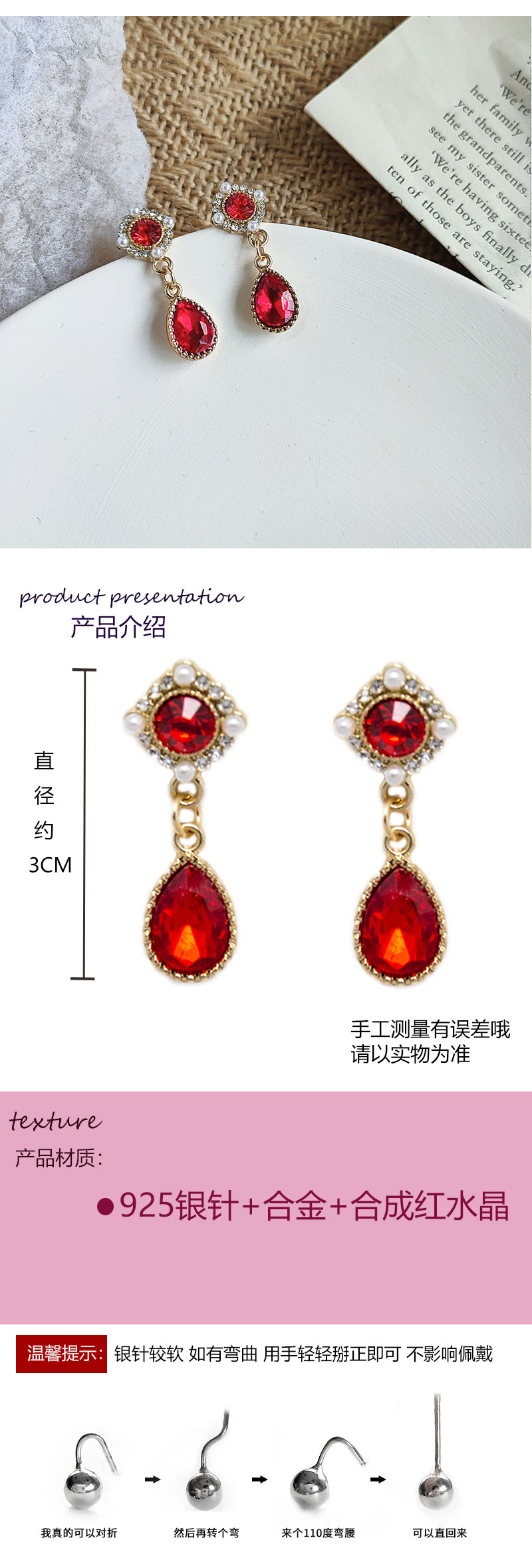首飾廠家復古紅色水晶耳環(huán)