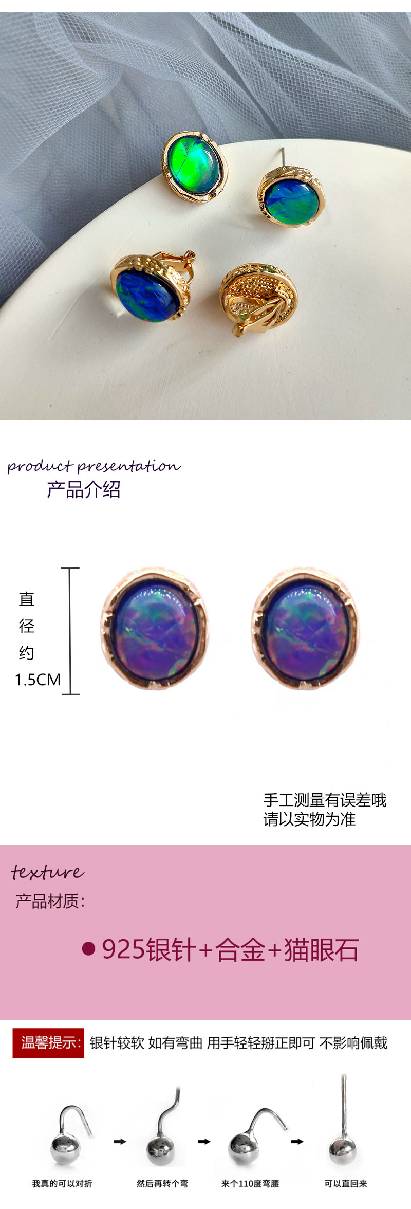 首飾廠家簡約個(gè)性星空耳釘