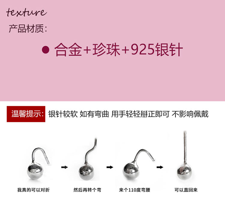 首飾廠愛(ài)心珍珠透明耳釘