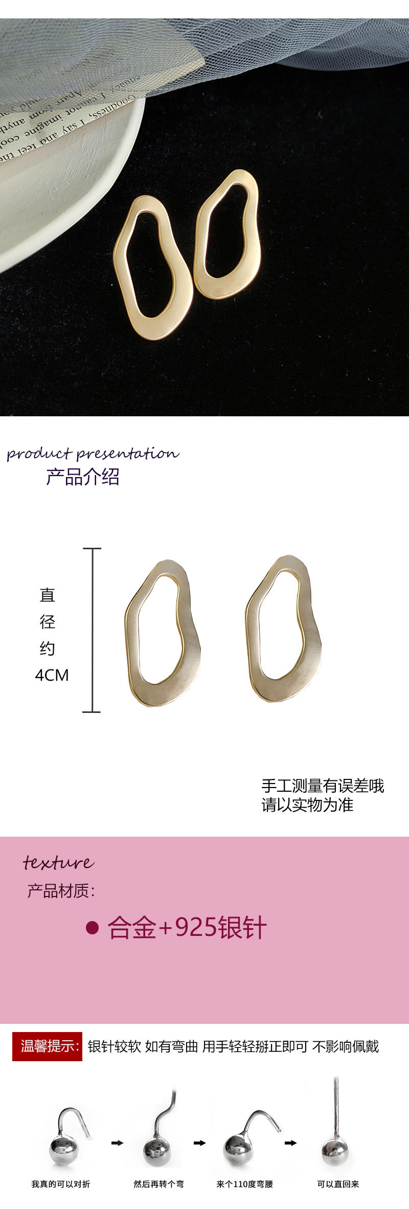 簡約不規(guī)則凹凸幾何耳釘廠家