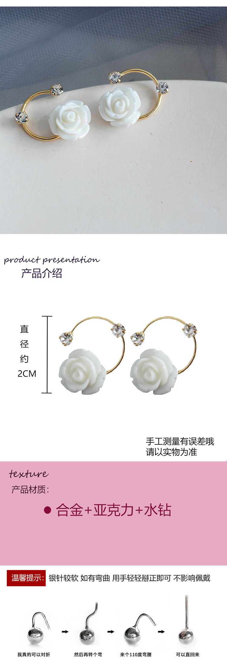 首飾品批發(fā)甜美簡約花朵耳釘