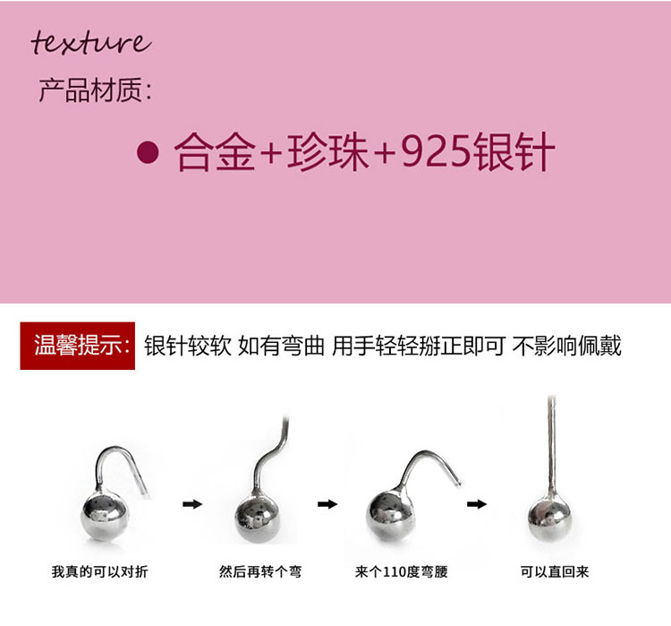 首飾廠家紅色愛(ài)心寶石珍珠耳環(huán)
