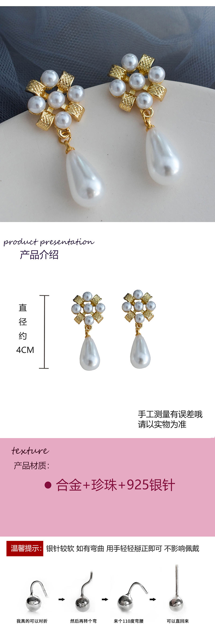 飾品廠家復(fù)古港風(fēng)金屬花朵珍珠耳環(huán)