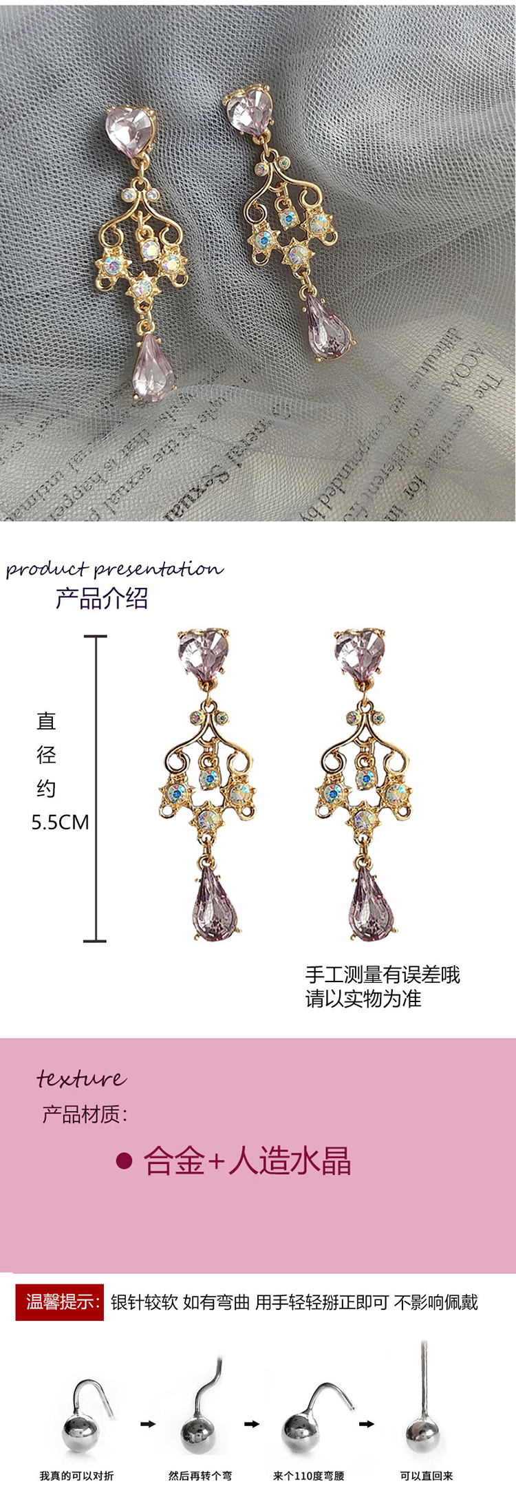 首飾工廠長款宮廷風(fēng)紫晶耳環(huán)