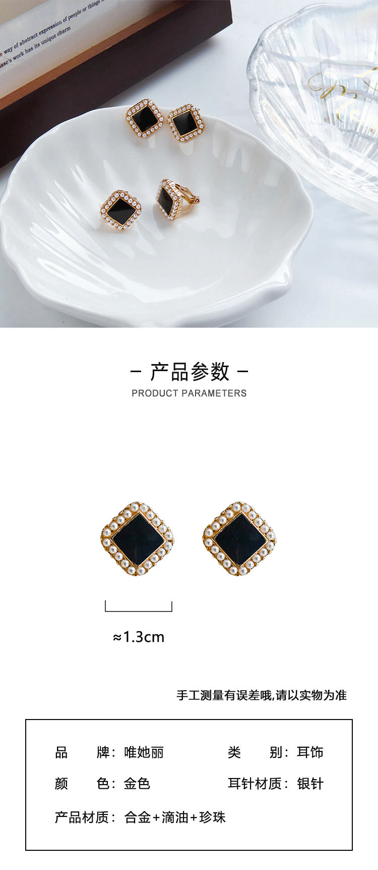 飾品批發(fā)廠家復古優(yōu)雅方形珍珠耳環(huán)