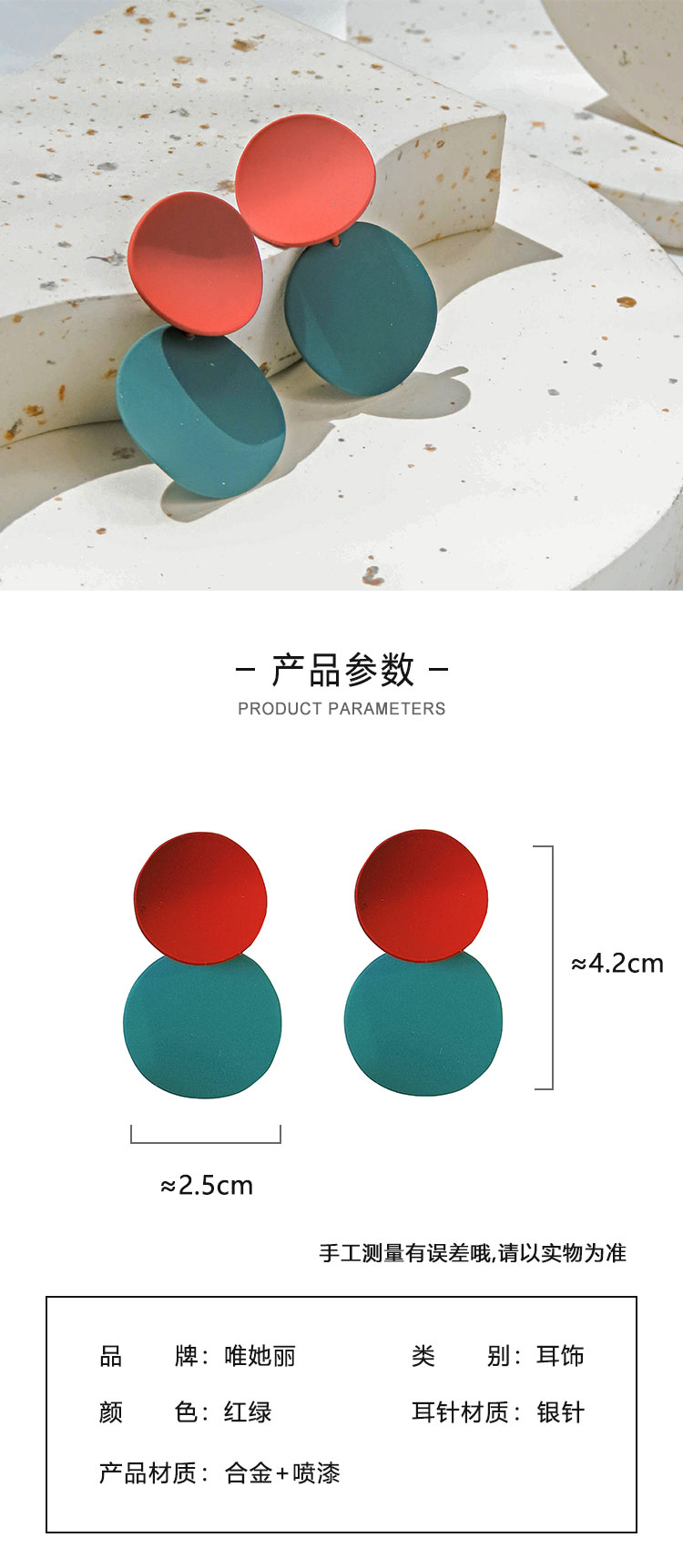 飾品批發(fā)簡約撞色烤漆耳環(huán)