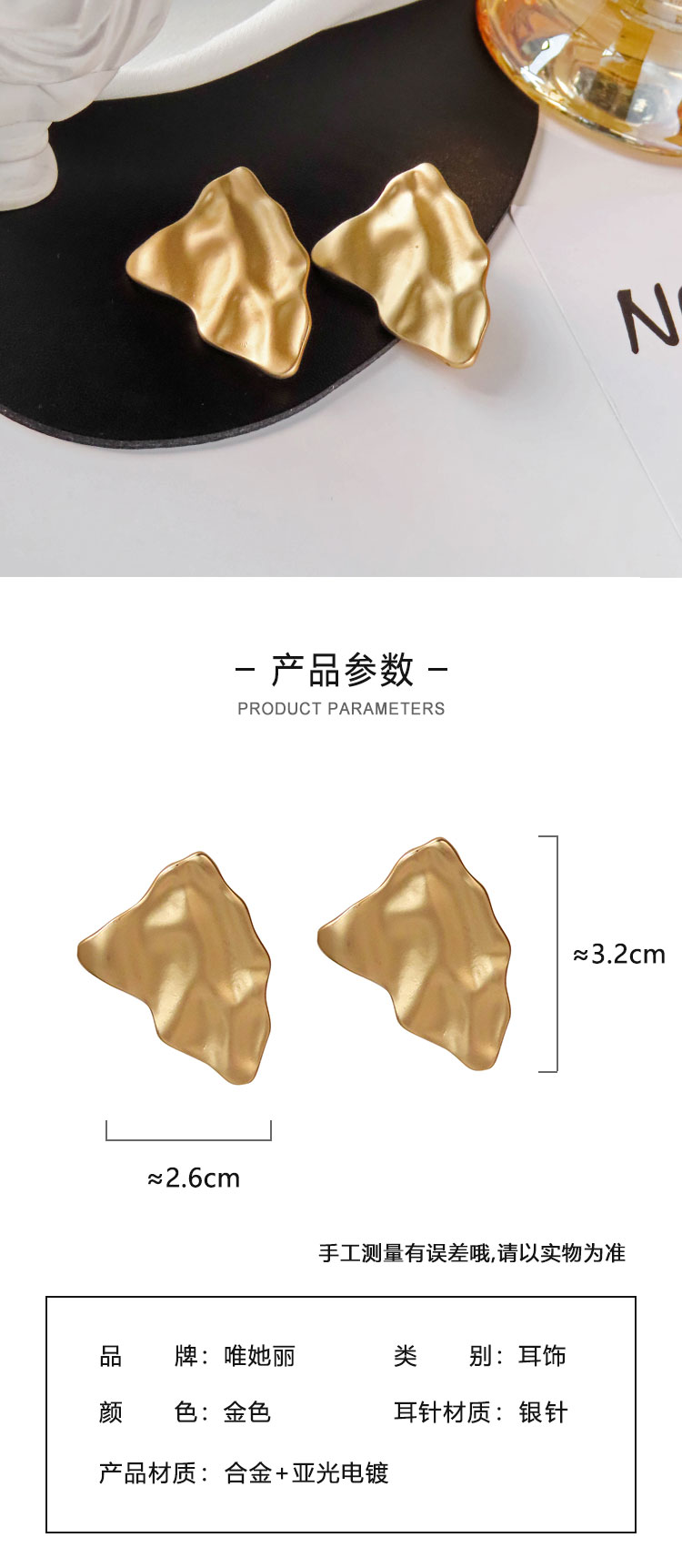 首飾品批發(fā)個性不規(guī)則設計感耳釘
