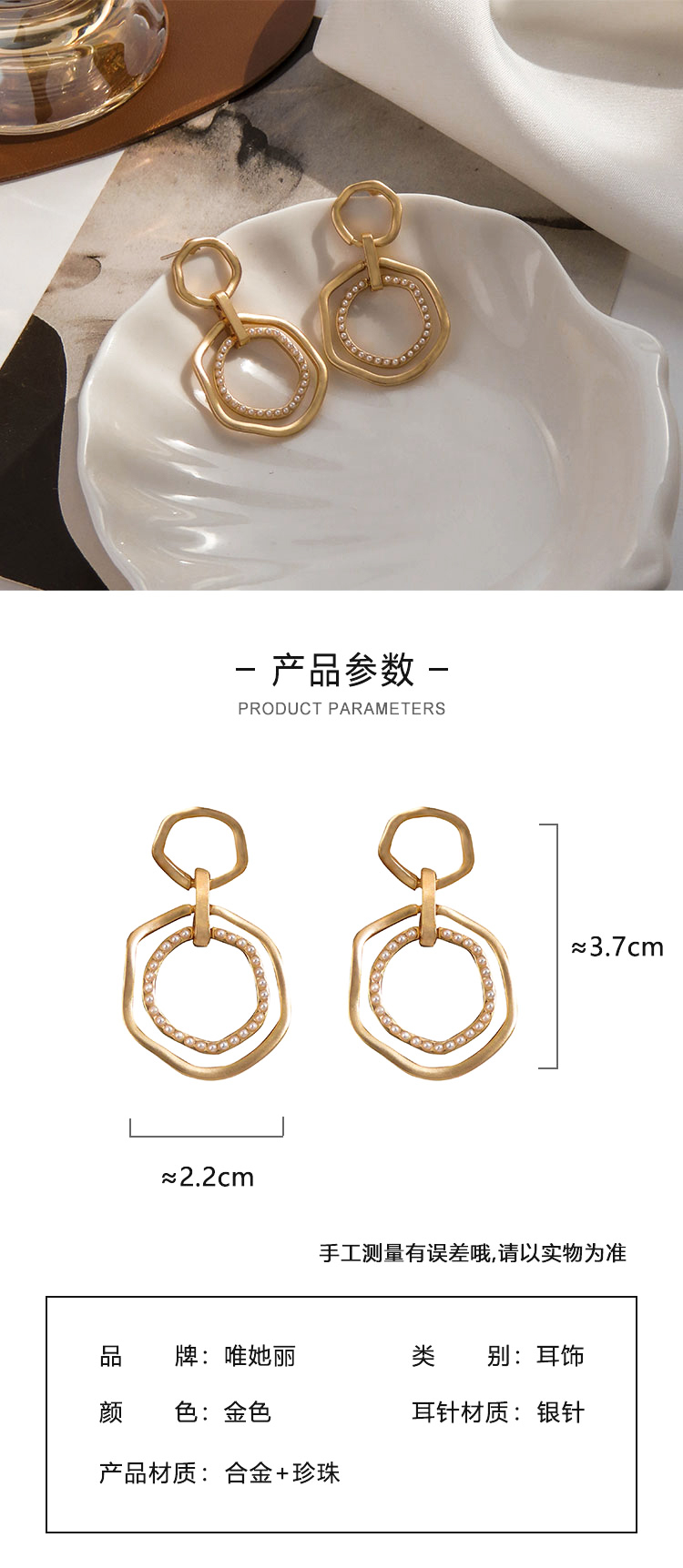 飾品工廠歐美時(shí)尚幾何磨砂金耳環(huán)