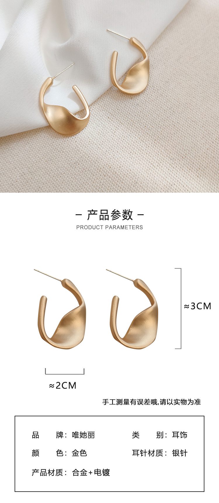 珠寶廠家個(gè)性通勤金屬感耳釘