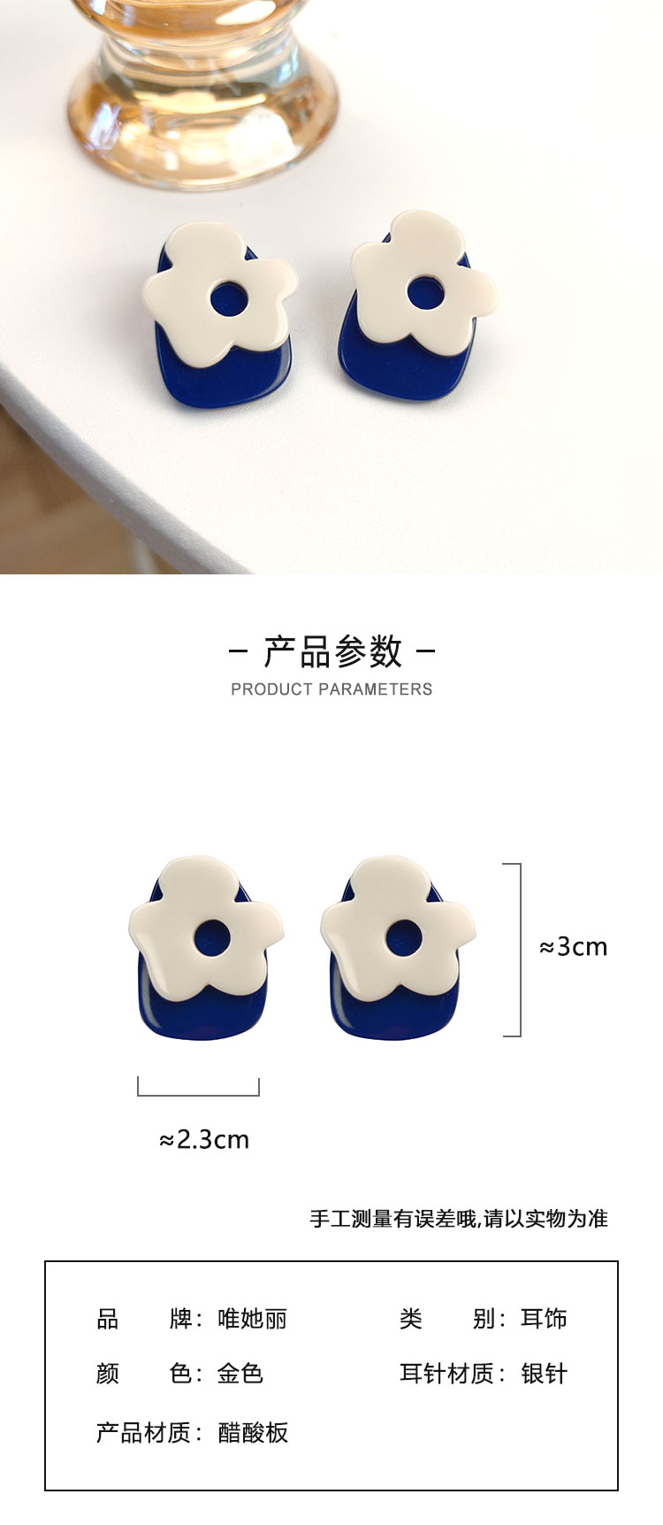飾品工廠簡約撞色樹脂花朵耳環(huán)