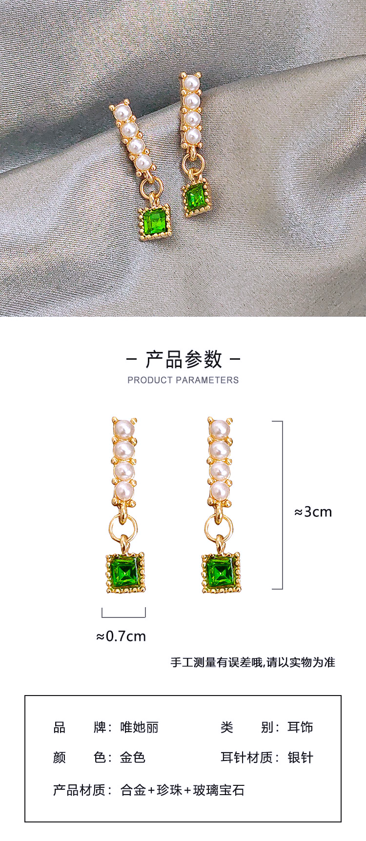 首飾廠家法式復古珍珠耳環(huán)