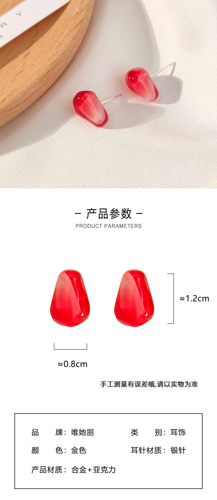飾品批發(fā)廠家可愛(ài)紅石榴籽耳釘