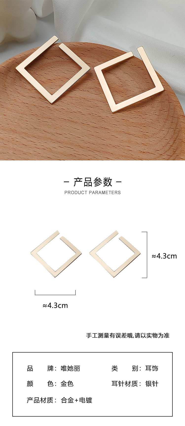 首飾批發(fā)廠(chǎng)家歐美方形金屬耳環(huán)