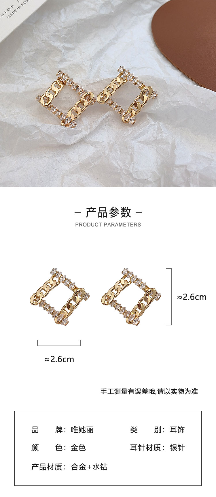 首飾廠(chǎng)通勤方形閃閃耳環(huán)