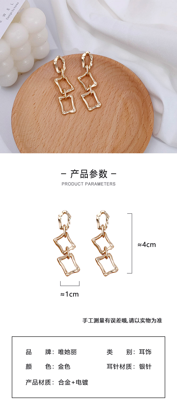 首飾批發(fā)高級感幾何金屬耳環(huán)