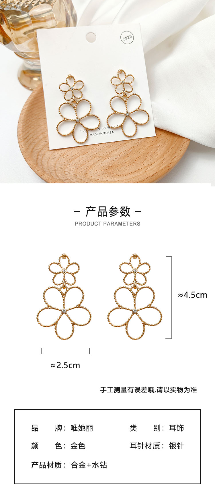 飾品批發(fā)復(fù)古港風鏤空花朵耳環(huán)