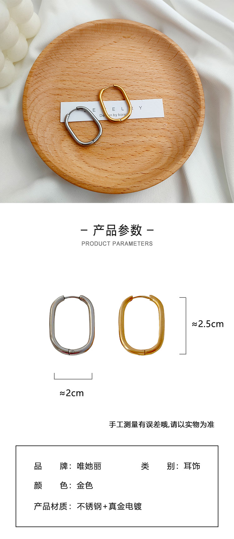 飾品廠歐美雙色不對(duì)稱O形耳圈